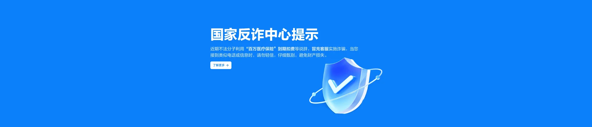 新北区移动宽带