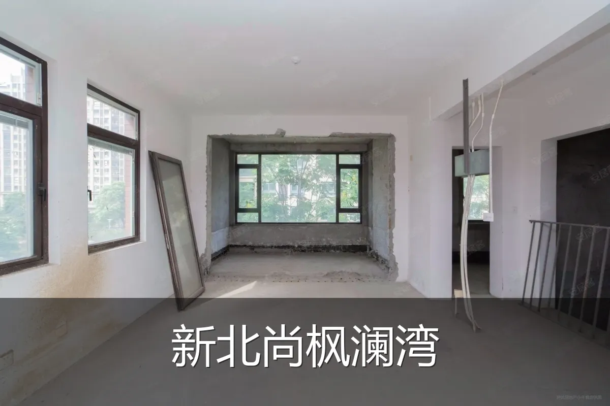 新北尚枫澜湾