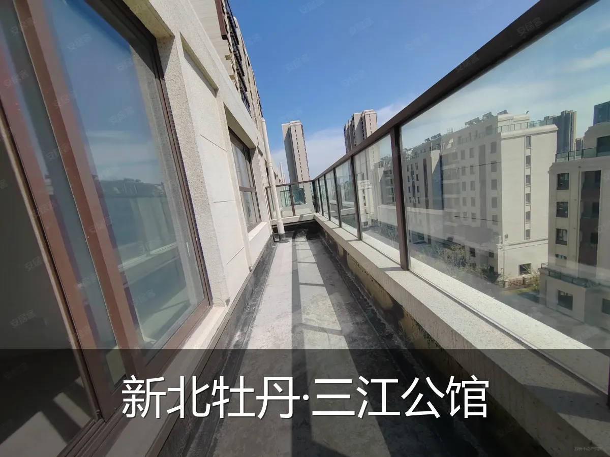 新北牡丹·三江公馆
