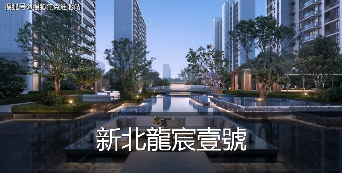 新北龍宸壹號