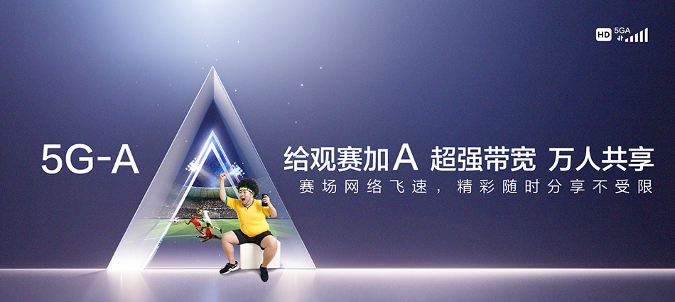 中国移动新北区移动宽带
