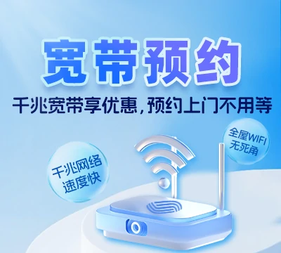 新北区龙虎塘街道