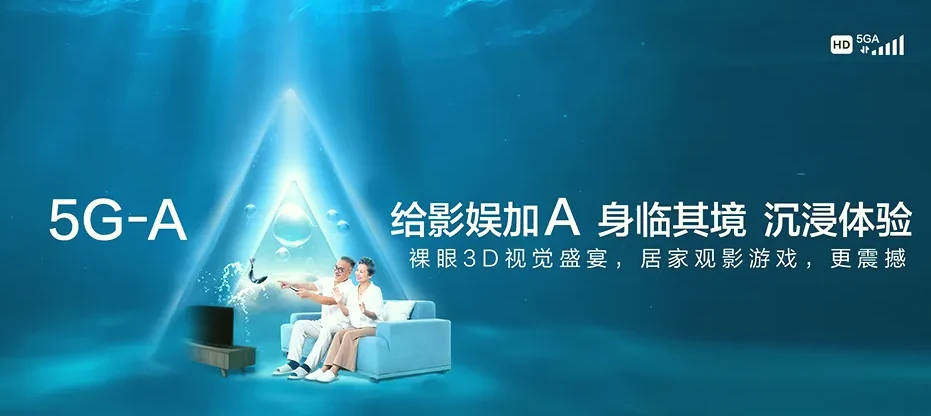 新北区新北牡丹珑庭 移动宽带