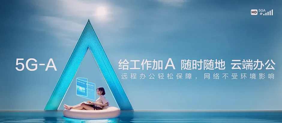 新北区新北新城汇隽 移动宽带