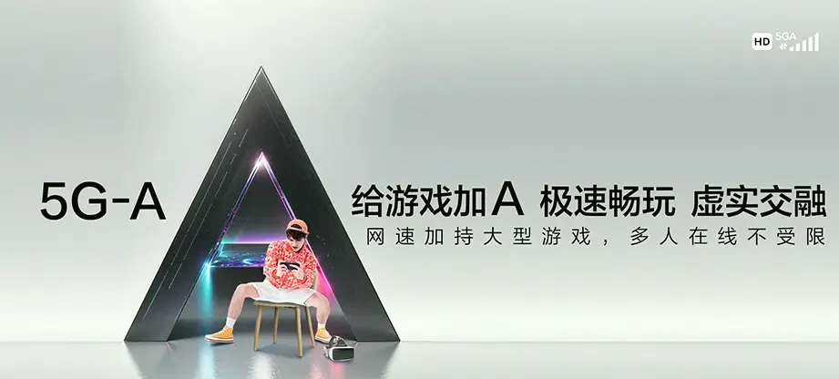 新北区新北美林湖花园(别墅) 移动宽带