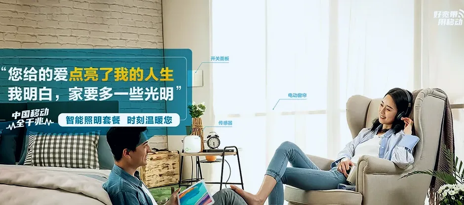 新北区新北嘉宏澎π 移动宽带