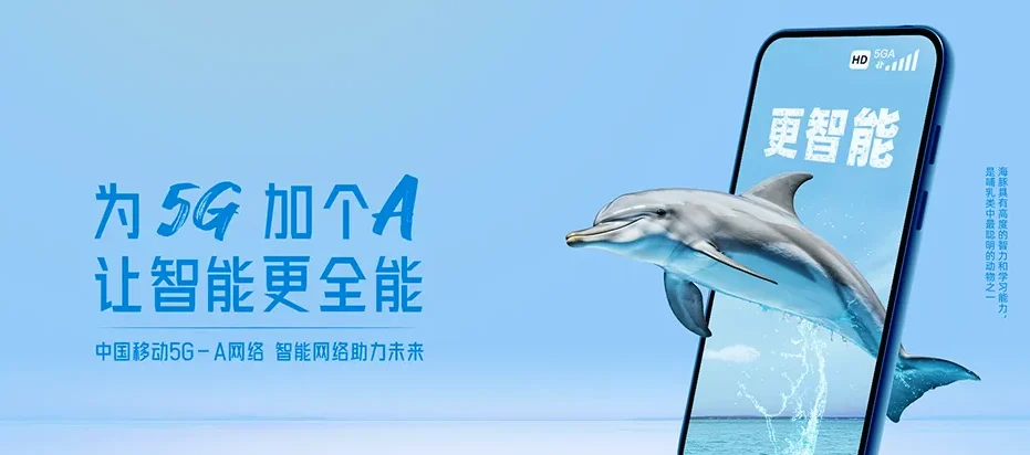 新北区新北新科创中心 移动宽带