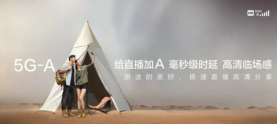 新北区新北云禧 移动宽带